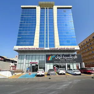 فندق لافنت بارك